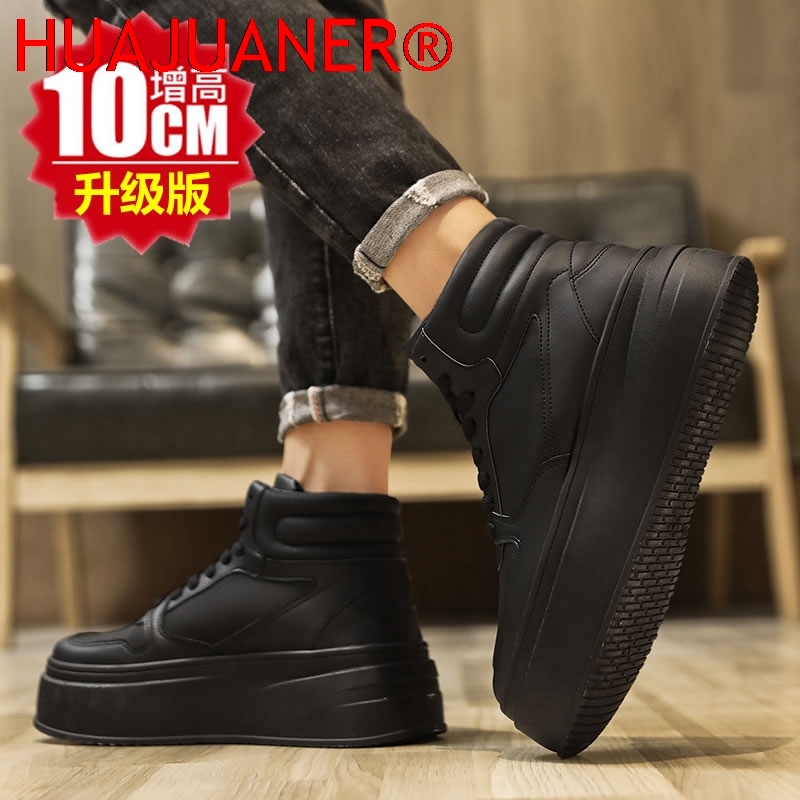 High-top Men's Inner Heighteni - Men'S Shoes Top Brands 评论和价格